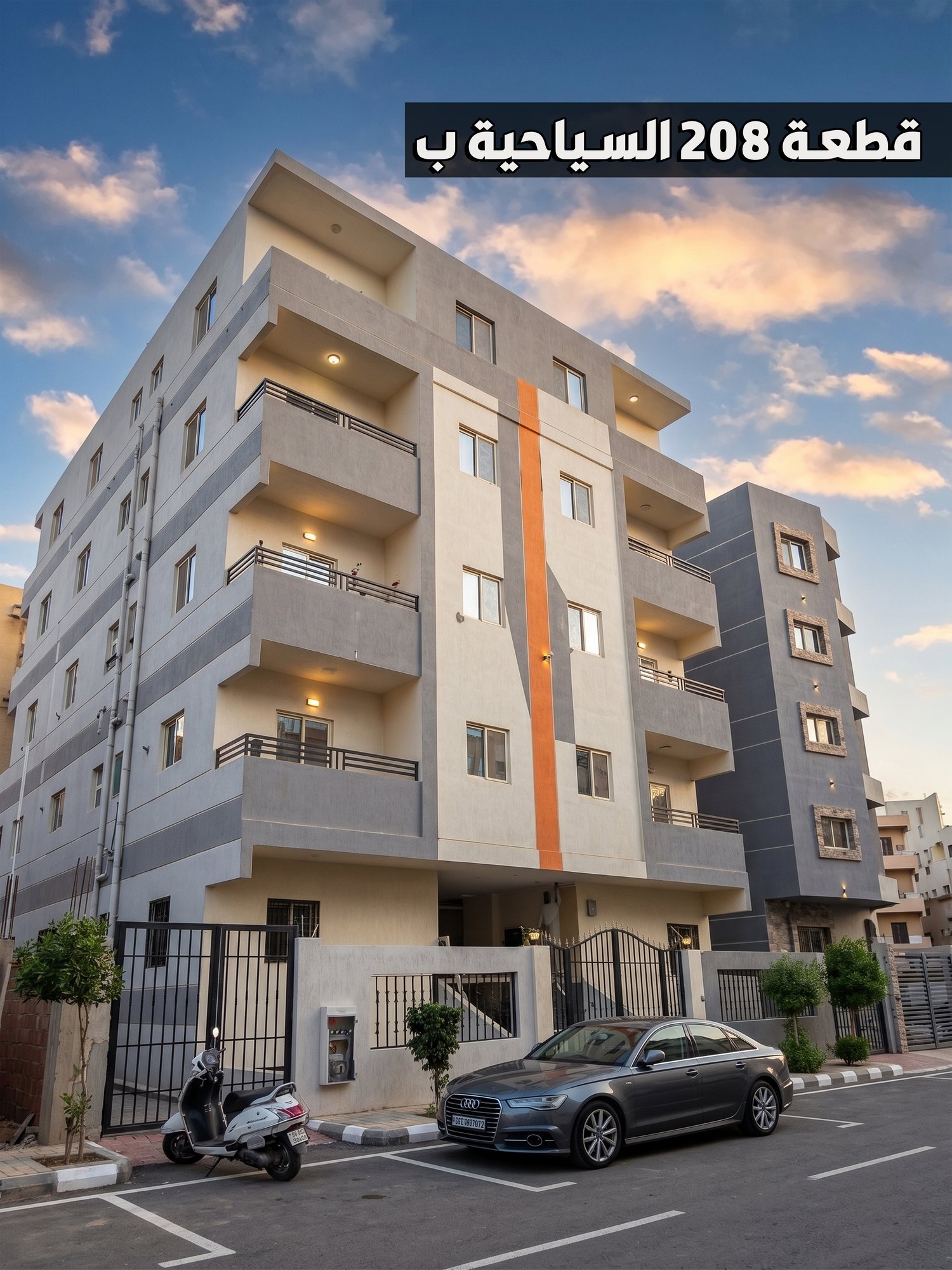 Past Apartment Project